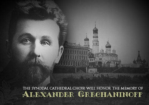 The Synodal Cathedral Choir Will Honor the Memory of Alexander Grechaninoff
