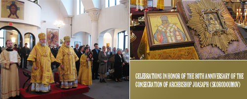 Celebrations in honour of Archbishop Joasaph in Quebec