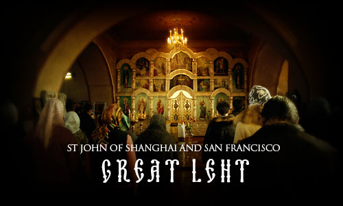 The Great Lent by  St John of Shanghai and San Francisco