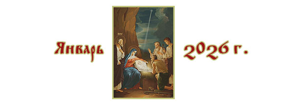 ������ 2026 �.